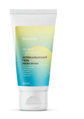 Mirra Lux Zklidňující gel po opalování HELIOS